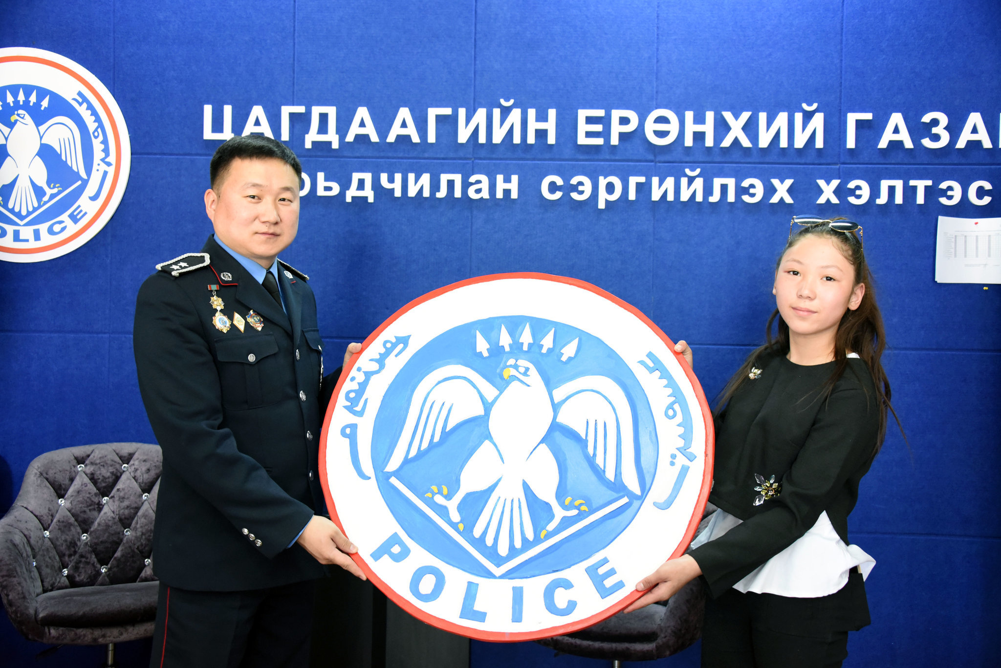 Сурагч